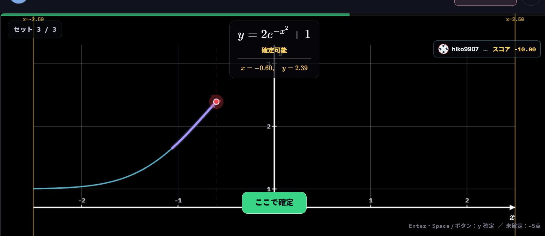 プレイ映像