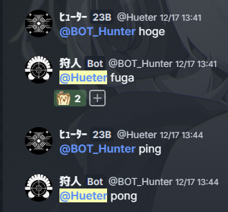 Hubotであそぼ