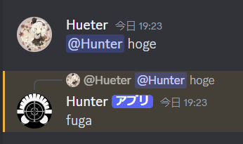 Hubotであそぼ